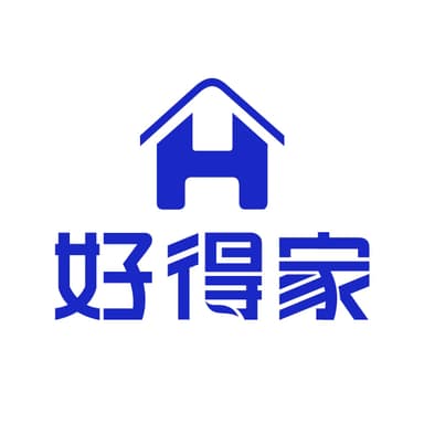 好得家